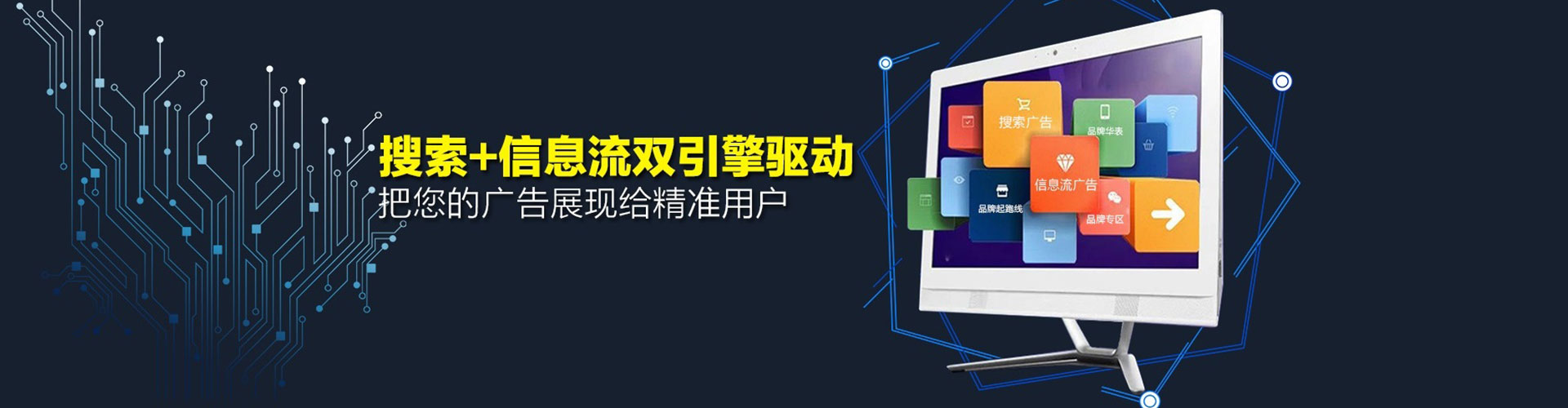 金寨百度推广竞价