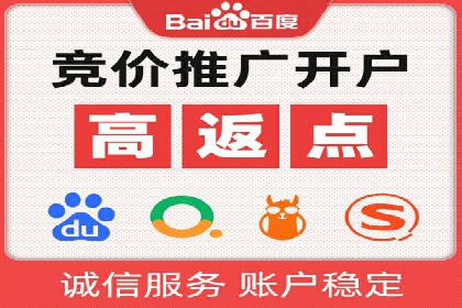 揭秘百度推广代运营公司运营成果