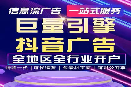 提升广告效果：SEM推广优化的五大成功案例